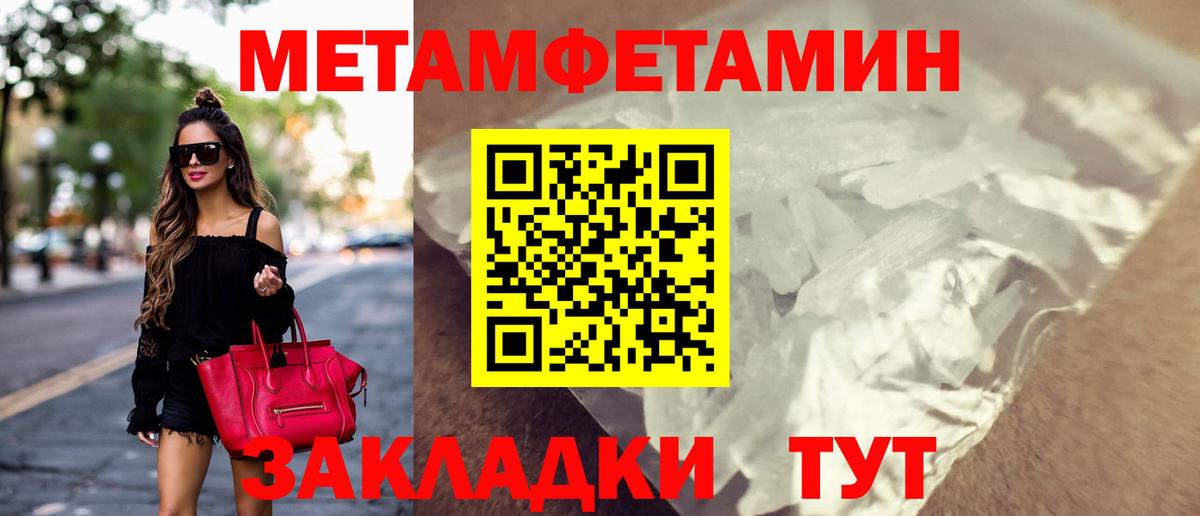 Ленинск-Кузнецкий  АМФ  Вход с VPN  АМФЕТАМИН VHQ 