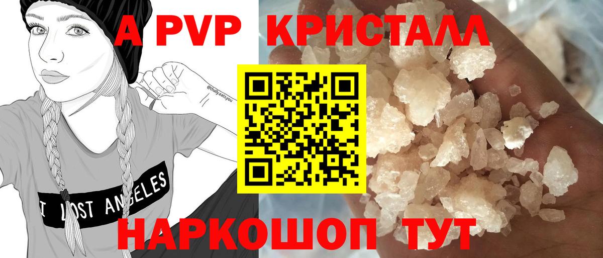 МЕФ кристаллы  APVP СК кристаллы  Ленинск-Кузнецкий  Вход с VPN  NBOMe  Кокаин  Конопля  Героин  ГАШИШ  Экстази 
