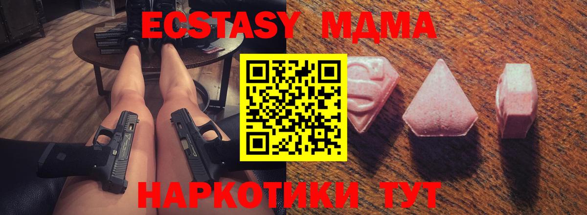 Ленинск-Кузнецкий  Ecstasy  Вход с VPN  ЭКСТАЗИ mix  ЭКСТАЗИ mix 