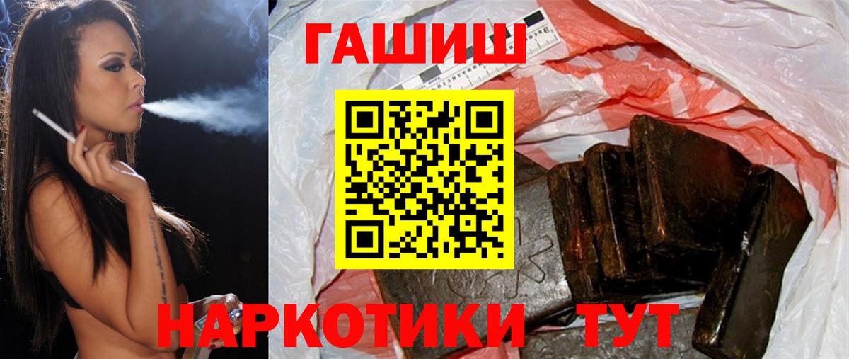 ГАШИШ Изолятор Ленинск-Кузнецкий