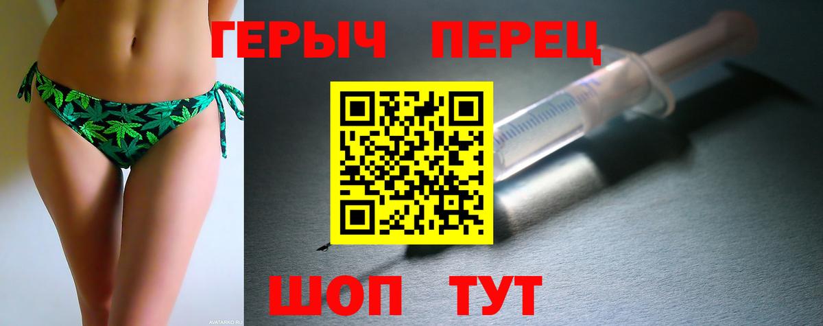 Ленинск-Кузнецкий  ГЕРОИН  Вход с VPN  ГЕРОИН гречка 