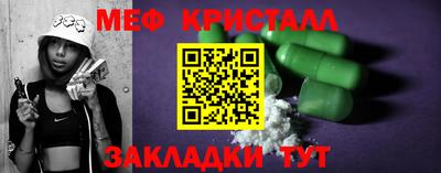 каннабис Канаш