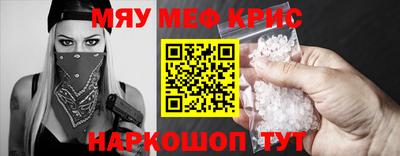 альфа пвп VHQ Камышлов