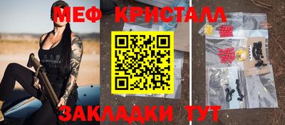 альфа пвп VHQ Камышлов