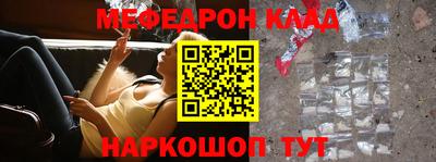 2c-b Кандалакша