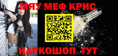 2c-b Кандалакша