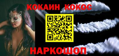 каннабис Канаш