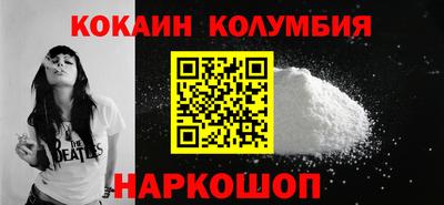 2c-b Кандалакша