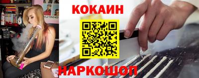 каннабис Канаш