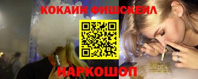 альфа пвп VHQ Камышлов