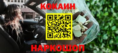 2c-b Кандалакша