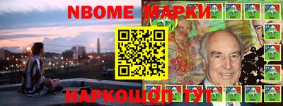 альфа пвп VHQ Камышлов
