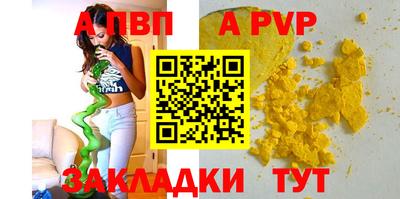 2c-b Кандалакша