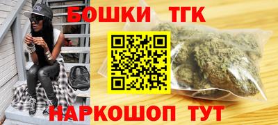 каннабис Канаш