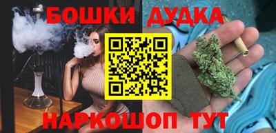 2c-b Кандалакша
