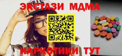 2c-b Кандалакша