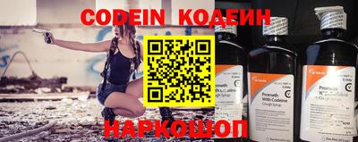 альфа пвп VHQ Камышлов