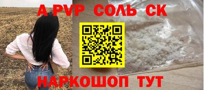 2c-b Кандалакша
