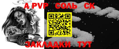 2c-b Кандалакша