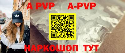 альфа пвп VHQ Камышлов