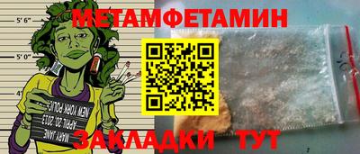 альфа пвп VHQ Камышлов