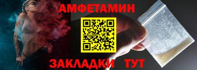 альфа пвп VHQ Камышлов