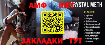 альфа пвп VHQ Камышлов