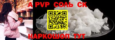 2c-b Кандалакша