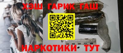 каннабис Канаш