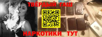 каннабис Канаш