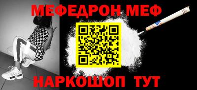 альфа пвп VHQ Камышлов