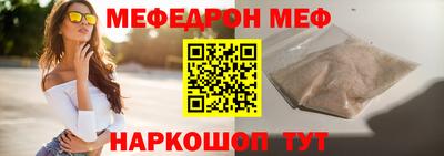 альфа пвп VHQ Камышлов