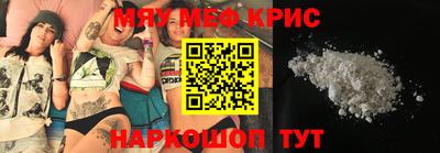 альфа пвп VHQ Камышлов