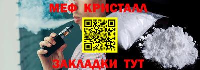 альфа пвп VHQ Камышлов