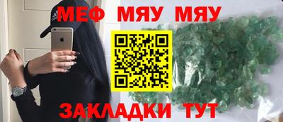 каннабис Канаш