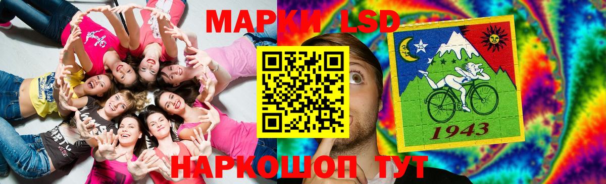 Ленинск-Кузнецкий  Лсд 25 экстази кислота  ЛСД экстази кислота  Вход с VPN 