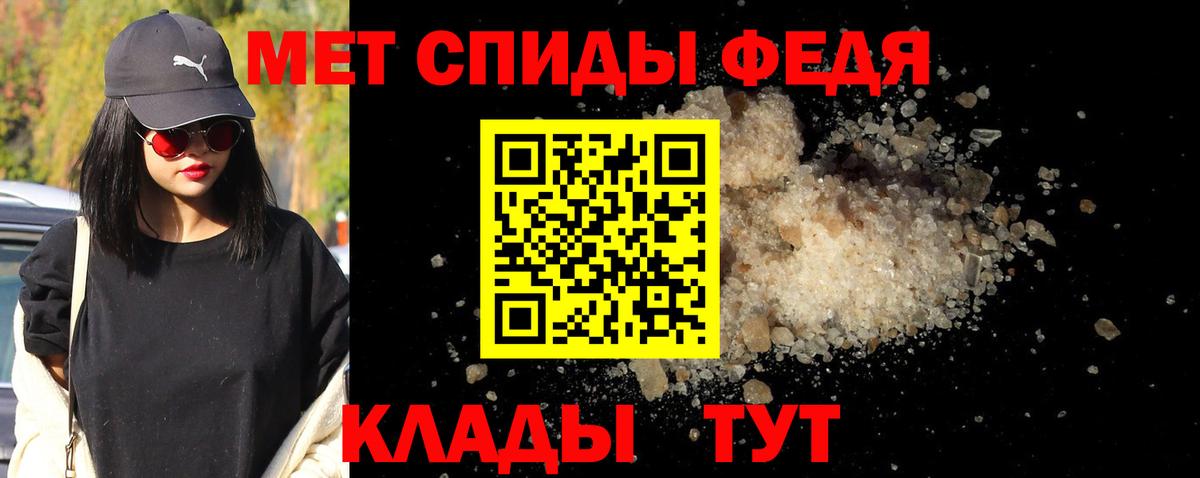 Ленинск-Кузнецкий  Первитин Декстрометамфетамин 99.9%  Вход с VPN  Первитин Декстрометамфетамин 99.9% 