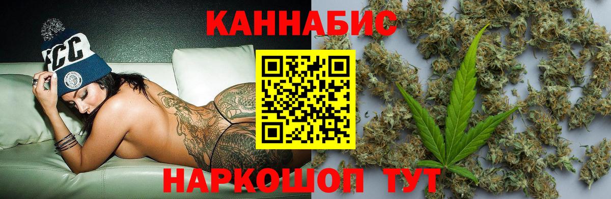 Марихуана планчик Ленинск-Кузнецкий