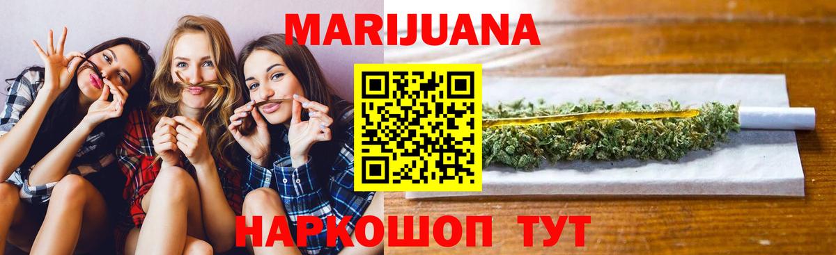 Марихуана Ganja  Шишки марихуана White Widow  Вход с VPN  Ленинск-Кузнецкий  Шишки марихуана сатива 